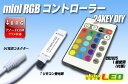 ミニ 24KEY　RGBコントローラー