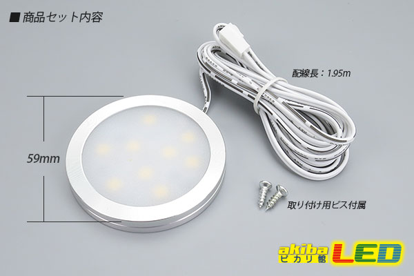 超薄LEDダウンライト 2W 9LED 電球色