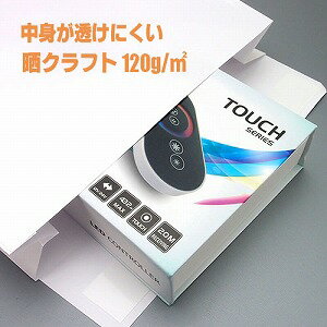 宅配袋 中 ラミ加工 両面テープ付 300枚入り 巾260×マチ85×高360+ベロ50mm【同梱不可】