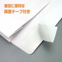 宅配袋 小 ラミ加工 両面テープ付 300枚入り 巾260×マチ80×高320+ベロ60mm【同梱不可】 3