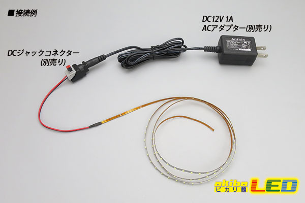 超極細2.5mm 2012テープLED 非防水 青色 1m