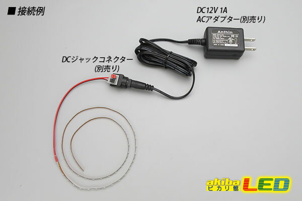 超極細2.5mm 2012テープLED 非防水 赤色 50cm [3]