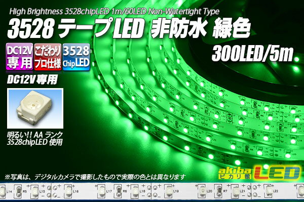 3528ơLED 60LED/m ɿ п 5m