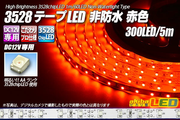 3528ơLED 60LED/m ɿ ֿ 5m