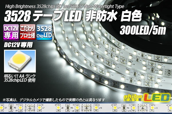 3528ơLED 60LED/m ɿ  5m