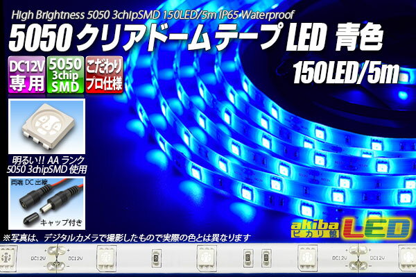 5050ơLED 30LED/m ꥢɡ Ŀ 5m