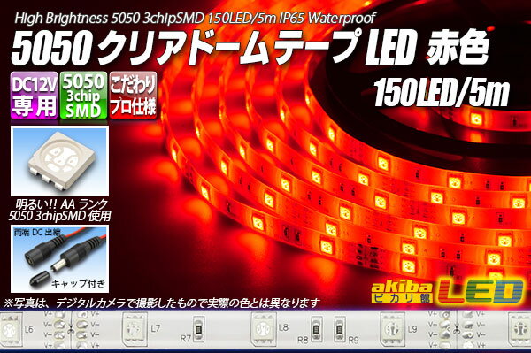 5050ơLED 30LED/m ꥢɡ ֿ 5m