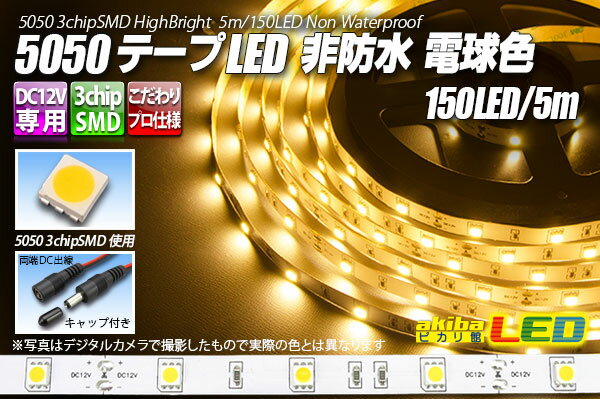 5050ơLED 30LED/m ɿ ŵ忧 5m