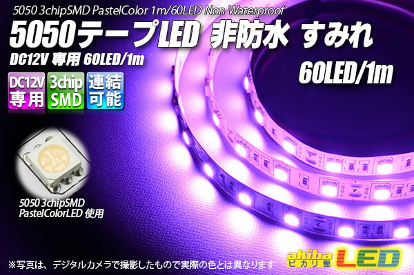 5050ơLED 60LED/m ɿ ߤ 1m
