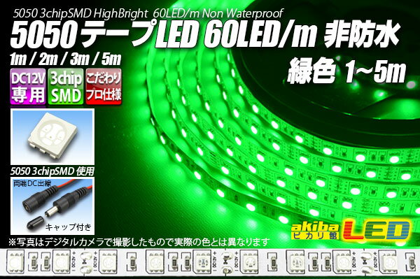 5050ơLED 60LED/m ɿ п 1m