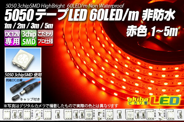 5050ơLED 60LED/m ɿ ֿ 3m