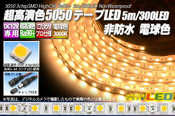 Ķ鿧5050ơLED 60LED/m ɿ ŵ忧 3000K 5m
