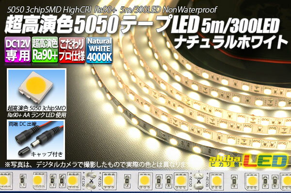 Ķ鿧5050ơLED 60LED/m ɿ ʥۥ磻 4000K 5m