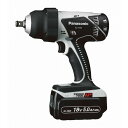 パナソニック パナソニック EZ7552LJ2S-H グレー インパクトレンチ 18V 5.0Ah (LJタイプ) EZ9L54 電池セット (バッテリー×2個...