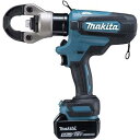 マキタ TC300DRG 18V 充電式圧着機 (バッテリー、充電器、ケース付) 6.0Ah 電動 工具 DIY 圧着 圧縮 切断 T型ボディmakita 圧着...