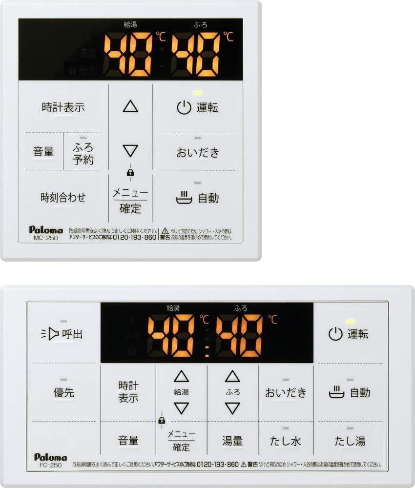 RBP-FAD5（S）コロナ エコキュート用 部材インターホンリモコンセット