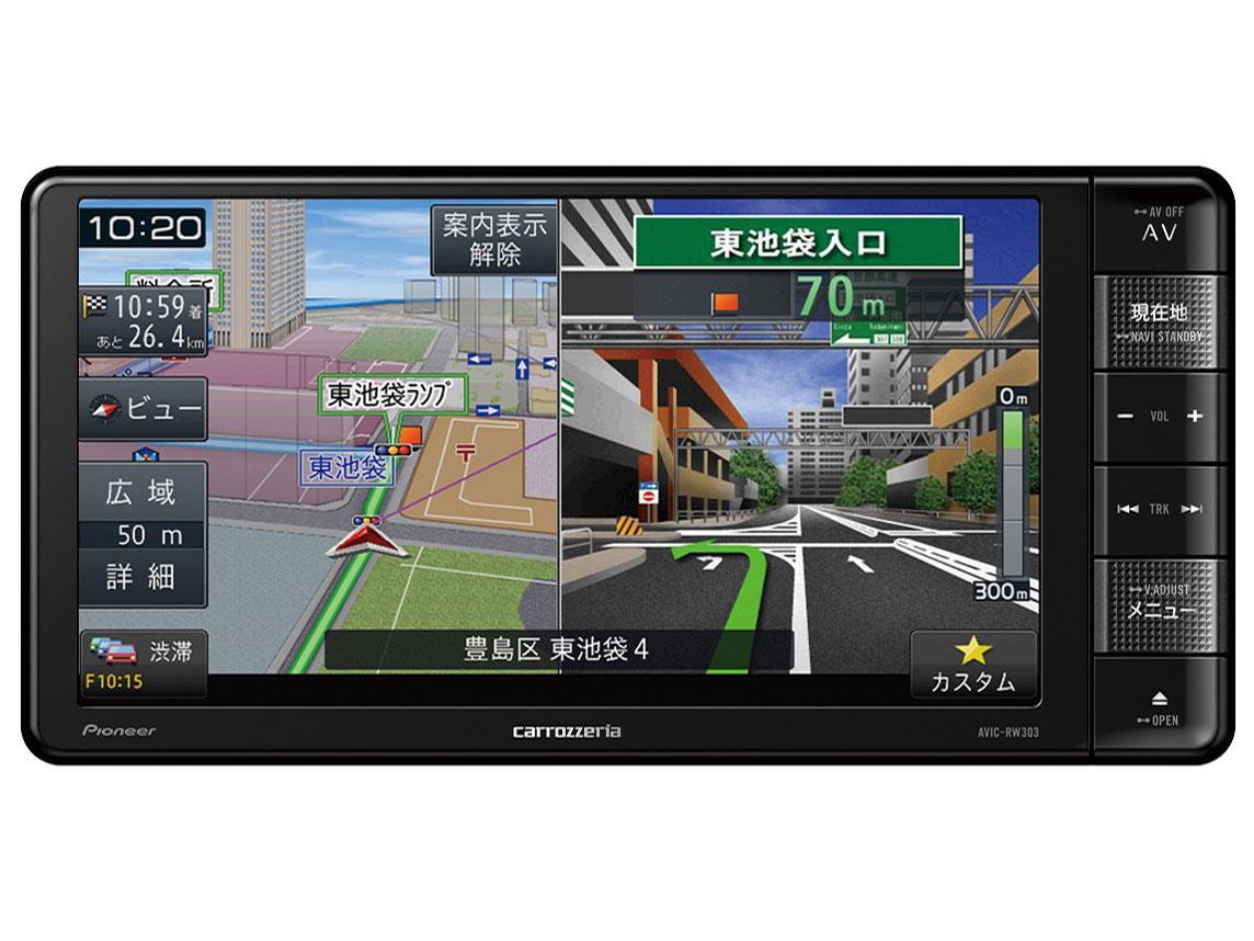 パイオニア カロッツェリア 楽ナビ AVIC-RW303III 200mmワイド ワンセグモデル 7V型 ワンセグ NAVI 地図 ドライブ カー用品 渋滞 予測