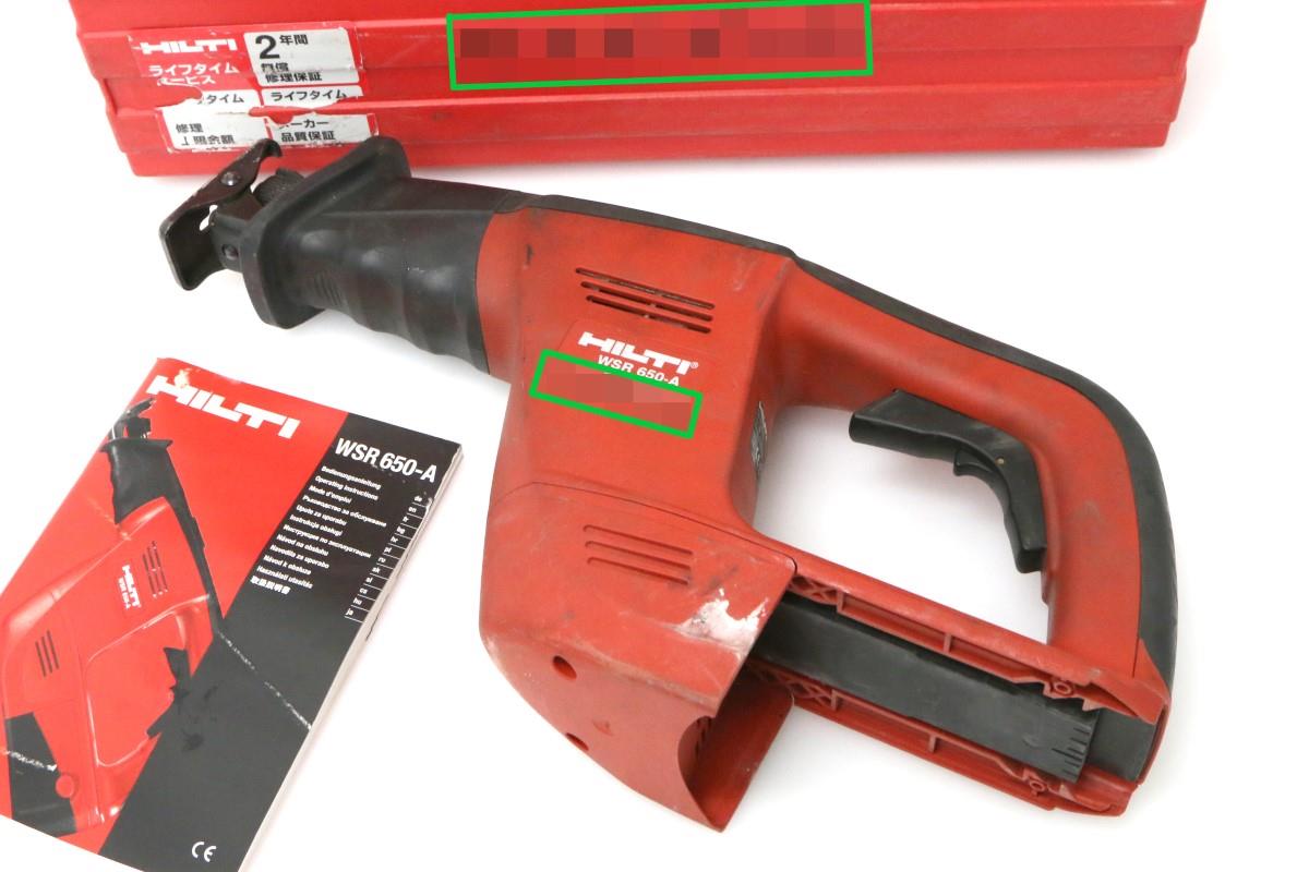 【中古】【並品】ヒルティ WSR650-A コードレスセーバソー 本体のみ TL04-H4089-2I10 HILTI DIY 工具 電動工具 切断 レシプロソー ケース付