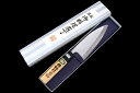 【中古】【未使用品】堺精宏 小出刃包丁 霞 四寸半 PC口輪 朴柄 箱付 KN02-A8232-2J9 魚 ウロコとり 骨の処理 背開き 三枚おろし 和包丁 K...