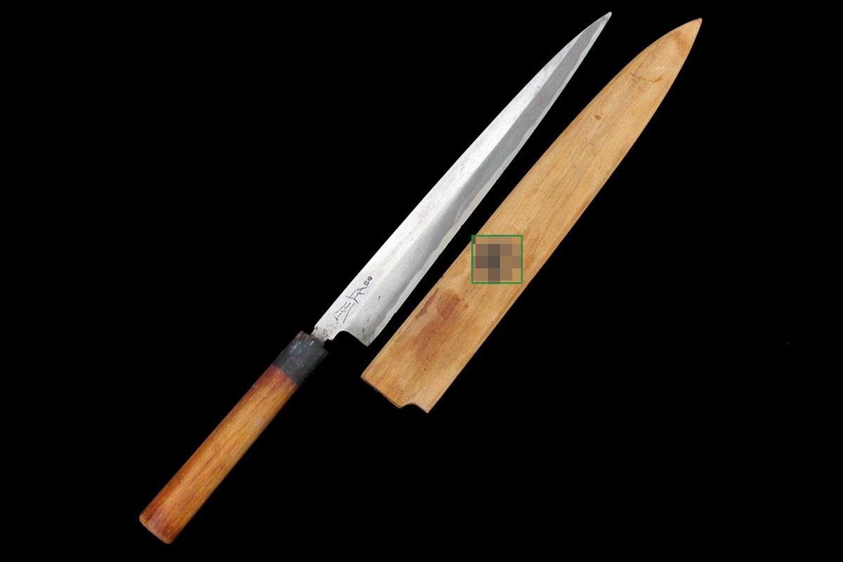 【中古】【並品】正本 柳刃包丁 霞 尺 朴柄 白鞘付 KN02-A8461-2L3D 刺身包丁 正夫 魚 柵 薄切 刃渡り長い 和包丁 中古