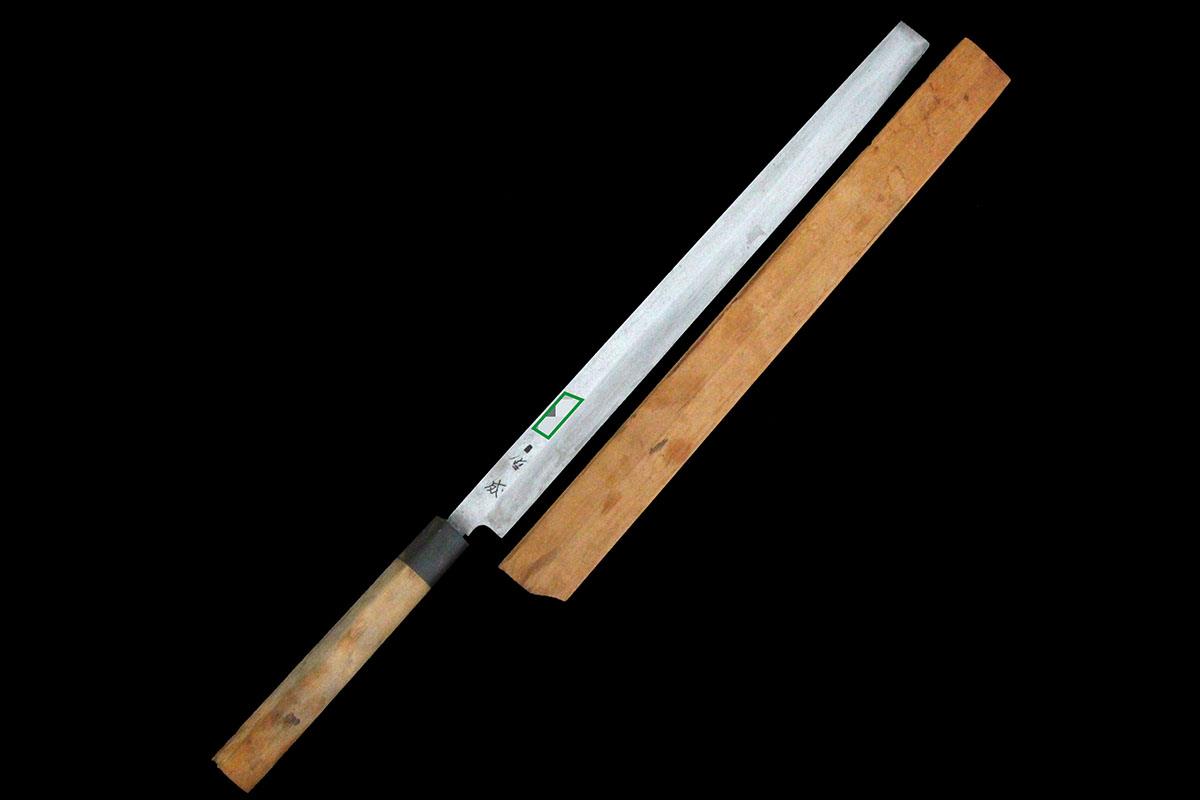 【中古】【並品】佑成 蛸引包丁 本焼 尺二 朴柄 白鞘付 名入 KN02-A9413-2L3C タコ引き 刺身包丁 切り身を捌く薄造り 関東型 中古