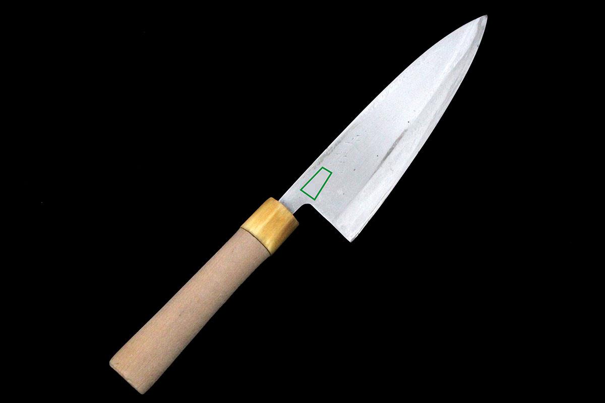 【中古】【並品】正花 出刃包丁 霞 六寸半 朴柄 名入 KN02-A10833-2L1D 身卸包丁 魚 刺身 柳出刃包丁小..