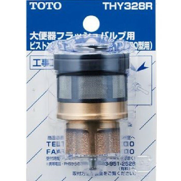 楽天市場】toto tkj32pb3rの通販