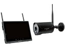 マスプロ電工 WHCBL10ML モニター&ワイヤレスHDカメラセット ネットワークカメラ 屋外 10.1インチ センサーライト付 屋外対応 夜間 暗所 バレッ...