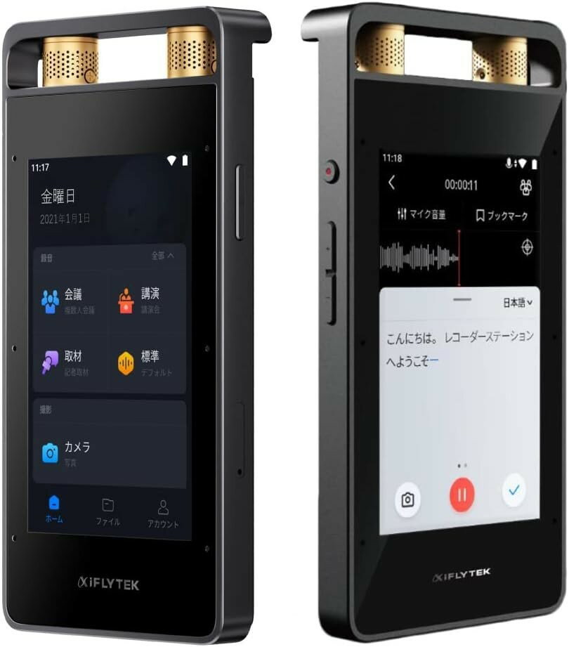 iFLYTEK VOITER SR502J iFLYTEK AIライティングレコーダー 録音 文字起こし 日本語 英語 会議 講演 取材