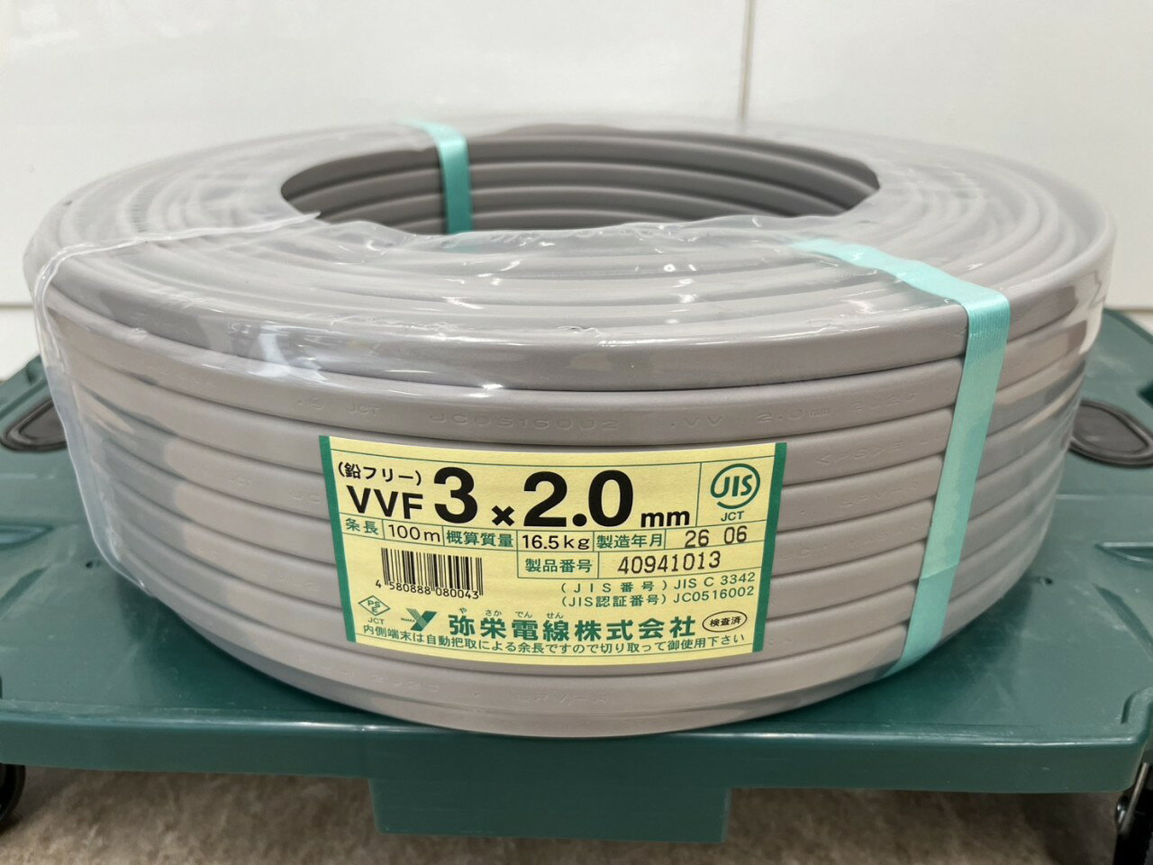 VVFケーブル 3×2.0mmグレー 楽天市場】電線 vvfケーブル 灰色 2.0mm×3芯 100m巻 富士電線の通販