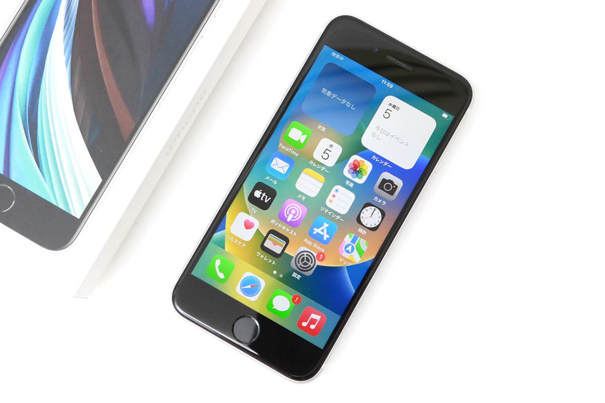 【中古】【美品】Apple MHGQ3J/A　iPhone SE (第2世代) 64GB ホワイト ソフトバンク版 SIMフリー HA03-M7278-2G9 スマートフォン スマホ 中古