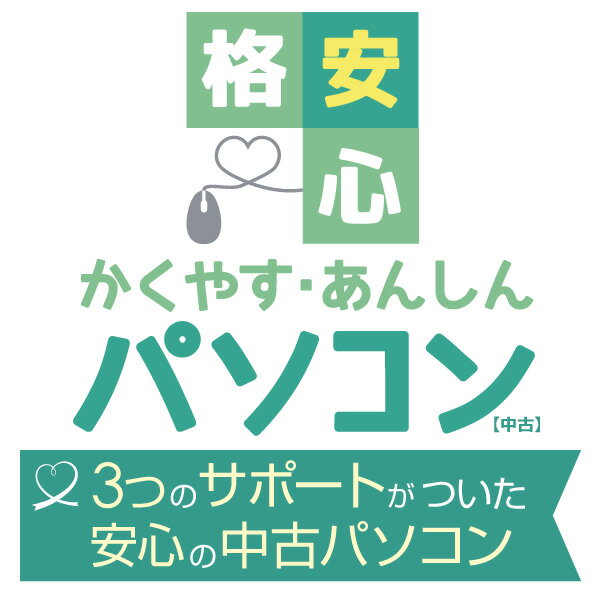 中古商品の注意事項についてはこちらをご覧ください※付属品については確認しているものを記載しております。実物画像があるものは画像もあわせてご確認ください。※商品ページはシステム管理都合のため注文後に削除いたします。付属品に関するお問い合わせが...