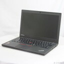 【中古】Lenovo(レノボジャパン) ThinkPad X250 20CLCTO1WW 【269-ud】