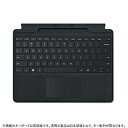 【中古】Microsoft(マイクロソフト) Surface Pro Signature キーボード ブラック 8XA-00019 【258-ud】