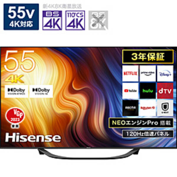 【中古】Hisense(ハイセ