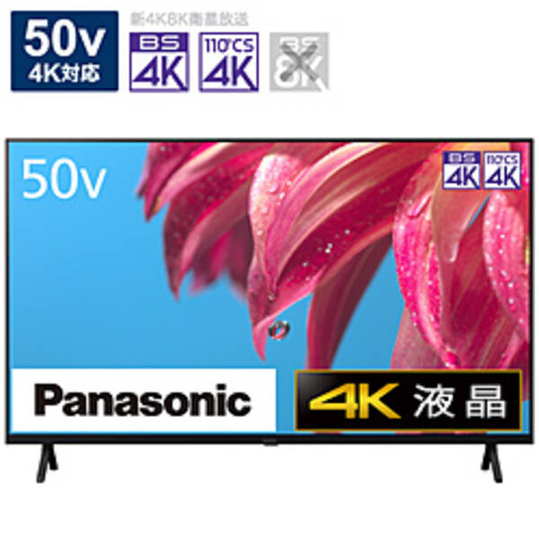 šPanasonic(ѥʥ˥å) VIERA(ӥ) ѥʥ˥å TH-50LX800 50V 4Kб YouTubeб Ȣ»ʡ 398-ud