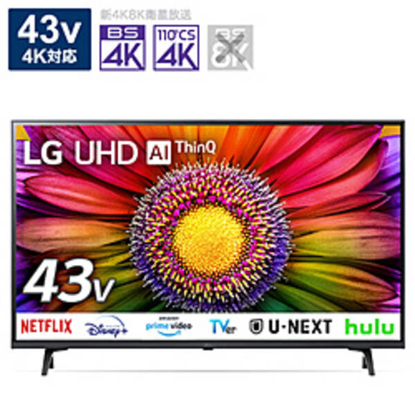 【楽天市場】lg 液晶テレビ 43uh6500(TV・オーディオ・カメラ)の通販