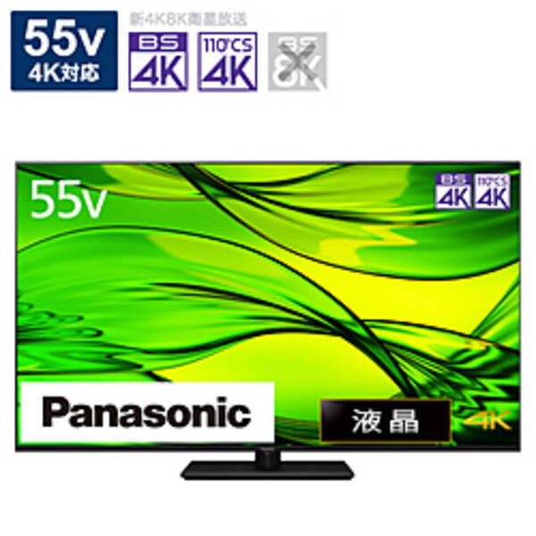 楽天市場】パナソニック 55V型 液晶テレビ TH-55LX950 VIERAの通販 楽天市場】パナソニック 55V型 液晶テレビ TH-55LX950 VIERAの通販