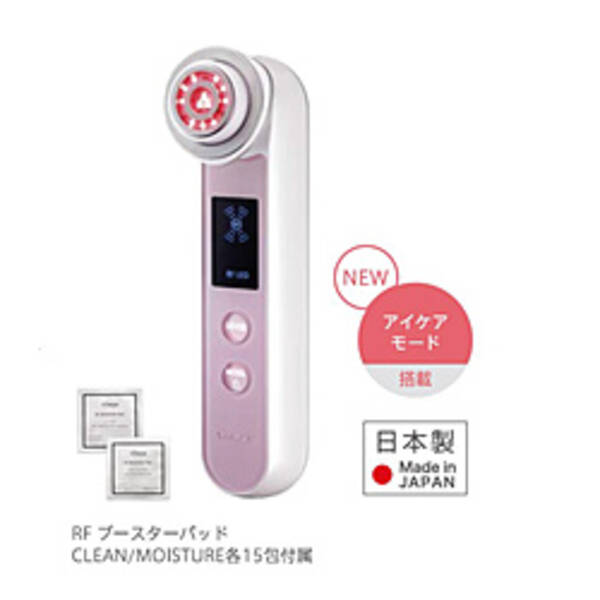 楽天市場】ヤーマン 美顔器 中古の通販 楽天市場】ヤーマン 美顔器 中古の通販