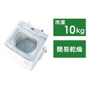 【中古】AQUA 〔中古品〕 インバーター全自動洗濯機 ホワイト AQW-VA10RBK(W) [洗濯10.0kg /乾燥3.5kg /簡易乾燥(送風機能) /...
