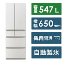 【中古】MITSUBISHI(三菱) 〔中古品〕 冷蔵庫 WZシリーズ グランドリネンホワイト MR-WZ55K-W [幅65cm /547L /6ドア /観音...