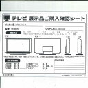 【中古】Panasonic(パナソニック) 〔展示品〕 液晶テレビ VIERA(ビエラ) TH-55MX950 [55V型 /Bluetooth対応 /4K対応...