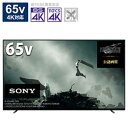 【中古】SONY(ソニー) 〔展示品〕 有機ELテレビ BRAVIA(ブラビア) XRJ-65A80L [65V型 /Bluetooth対応 /4K対応 /BS...