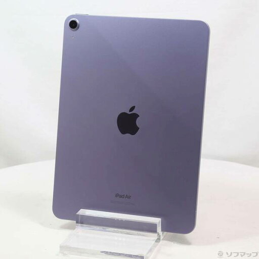 【中古】Apple(アップル) iPad Air 第5世代 256GB パープル MME63J/A Wi-Fi 【295-ud】 【中古】Apple(アップル) iPad Air 第5世代 256GB パープル MME63J/A Wi-Fi 【295-ud】