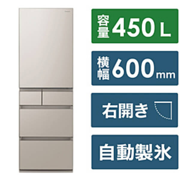 楽天市場】冷蔵庫 450l(メーカーパナソニック)(冷蔵庫 楽天市場】冷蔵庫 450l(メーカーパナソニック)(冷蔵庫