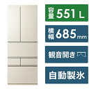 【中古】TOSHIBA(東芝) 〔展示品〕 冷蔵庫 VEGETA(ベジータ)FZシリーズ グレインアイボリー GR-W550FZ-UC [幅68.5cm /55...