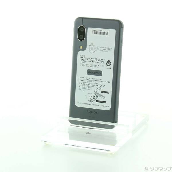 【中古】SHARP(シャープ) AQUOS sense3 64GB ブラック SH-02M docomo 【276-ud】