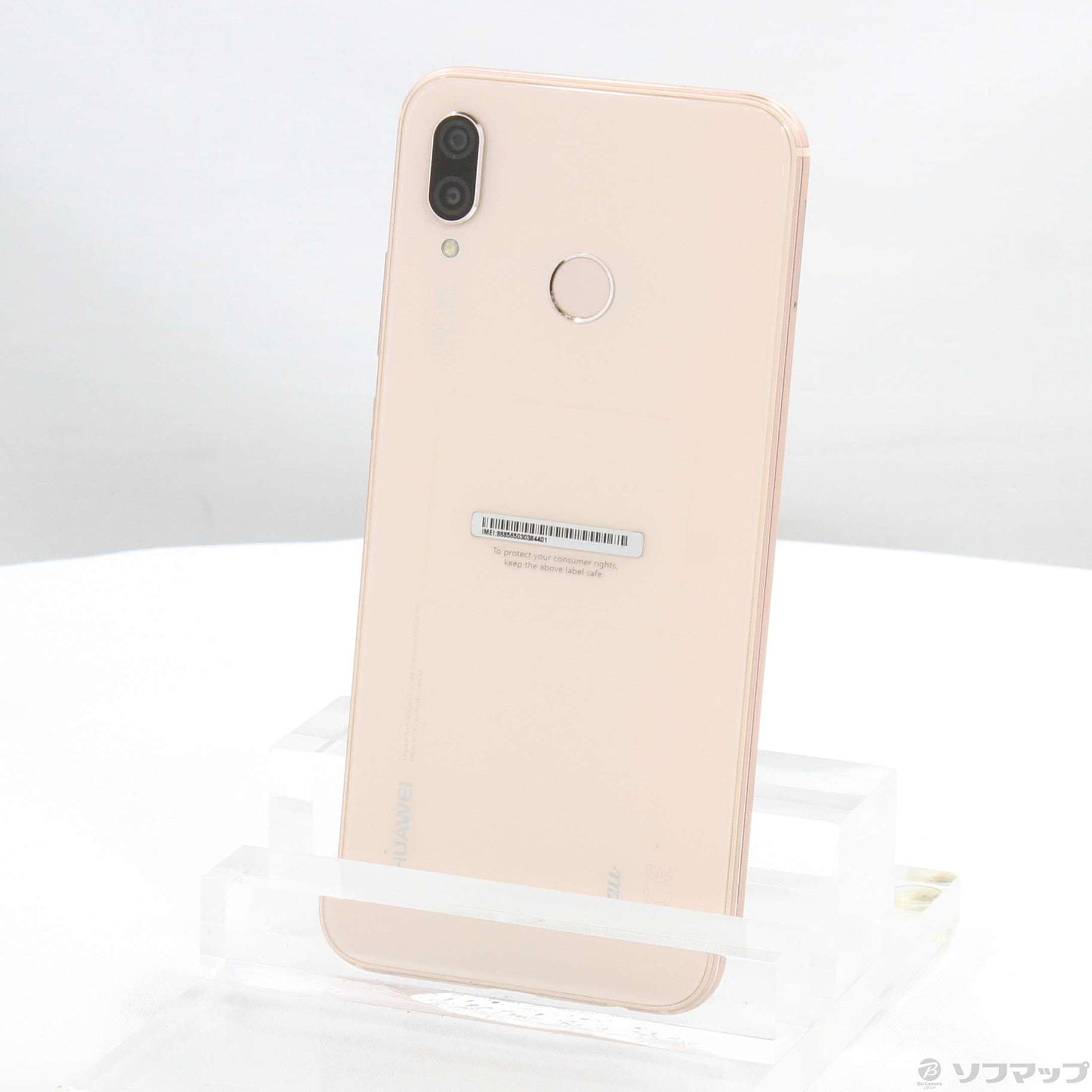 楽天市場】huawei p20 lite simフリー サクラピンクの通販 楽天市場】huawei p20 lite simフリー サクラピンクの通販