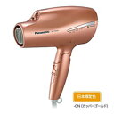 【中古】Panasonic(パナソニック) 〔中古品〕 ヘアードライヤー ナノケア カッパーゴールド EH-TNA9J 【276-ud】