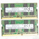 【中古】260P SODIMM 32GB 16GB×2枚組 PC4-21300 DDR4-2666 【262-ud】